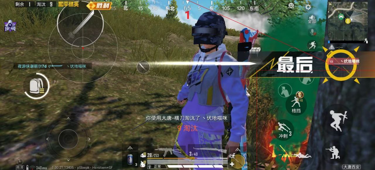 和平精英辅助使用常见问题解答的配图，内容相关：制作、传播外挂在国内属于违法行为，情节严重的可被判刑。玩家购买使用时也需注意隐私安全，避免辅助窃取账...